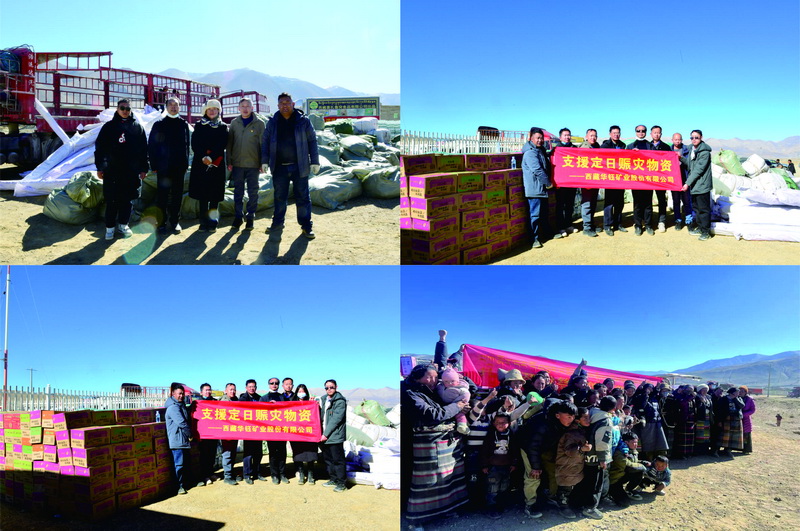 華鈺礦業(yè) 8修.jpg